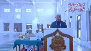 آپ کونین کی ہیں جان رسول عربی۔   مسفر نثار