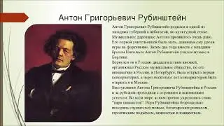 Куприн Тапер Аудиокнига адаптированный  текст  для  изучения  в  национальной  школе