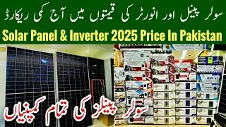 Solar Panel 2025 Price In Pakistan, Solar Inverter 2025 Price In Pakistan, 625w Solar, Mr Phirtu