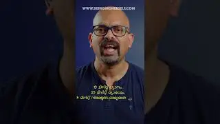 രാവിലെ 45 മിനിറ്റ് കൊണ്ട് ജീവിതം മാറ്റാം | Life Changing Morning Routine | Malayalam Motivation|RIJO