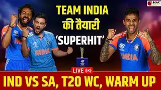 🔴IND vs SA T20 World Cup Warm up Match Highlights: SA के खिलाफ भारत की शानदार जीत | Ishan Kishan