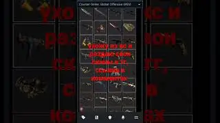 #csgo #fortnite #sad #gaming #bts #уэнсдей #dota2 #уход #hiphop #легенда