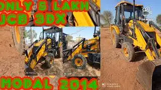 Only 5 lakh ||JCB 3DX || buy usus second hand, backloder, excavator, modal 2014 for sale cheap prise