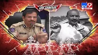 High Voltage : Bandi Sanjay Vs CP Sajjanar - TV9