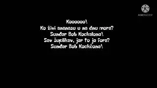 Sunđer Bob Kockalone | Uvodna &Scaron;piča | Srpski | Sa stihovima