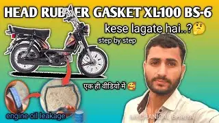 Hero XL-100 BS6 Head Gasket Kaise Badle? | Step by Step Guide in Hindi