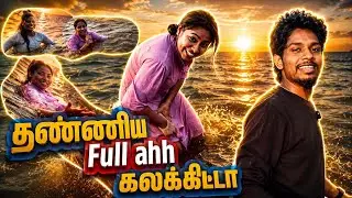 Dam ah சீக்கிரமாவே மூடிட்டாங்க|Pechiparai Dam part 2 #viral #viralvideo #vlog #travel #tranding