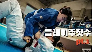 [#주짓수]2023플레이주짓수컵🏆 주짓수 대회 출전기/  여성 화이트벨트