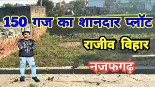 150 गज का प्लॉट बिकाऊ दिल्ली में | 150 Gaj Plot For Sale In Approved Colony 🔥#realestate  #property 