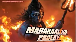 Mahakal Ka Pralay Tandav | Shiv Tandav Stotram | Mahadev