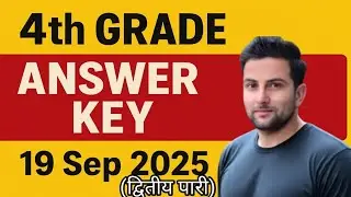 4th grade paper solution 19 Sep 2025(द्वितीय पारी)