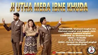 New Easter Song ''Ji Utha Mera Ibne Khuda''II Shahzad Mughal || Mrs Shahzad And Naqash Chris by 2025