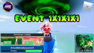 RoBlox - Fish It! Event Comet Shark #roblox #akefreedom #fishinggame
