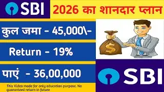 SBI Best Mutual Funds 2026|Top SBI Lumpsum Plans 2026|Best SBI Lumpsum Mutual Funds| @financegyanear