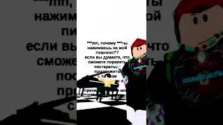 #fur #roblox #fur #2006 #fur #roblox #fur #2006 #fur #roblox #fur #2006 сейчас я кое что проверю 👿