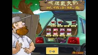 PvZ Card Drawing v1.3 World 3,4 NG+6 (diff 5)