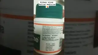 पेट दर्द और पथरी दर्द के लिए#stmoch#pain_relief #cystone#medicineinformation #plzsupport#medicine💊🙏🔥