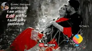 TrichySuriya