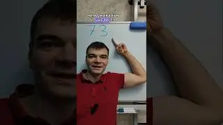 Чем уникально 73? (Eng subs) #73 #числа #число73 #математика #интереснаяматематика