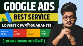 GOOGLE ADS BEST SERVICE 😯 : Guaranteed Low CPV  |  Google Ads eligible but not running 2023