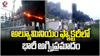 Huge Fire Broke Out At CMR Aluminium Factory In Tirupati | 6 Injured | V6 News