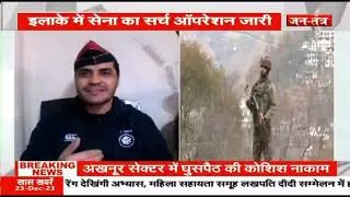 Pakistan & Terrorists in Kashmir are trying to set a narrative that all is not well: Maj Md Ali Shah