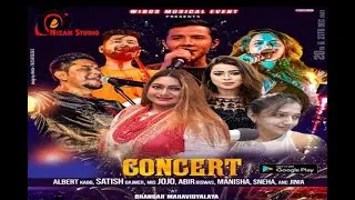 ভাঙ্গড় মহাবিদ্যালয়, নবীনবরণ ও আনন্দ লহরী, পরিচালনায়, ভাঙ্গড় তৃণমূল ছাত্র পরিষদ, 2023-23