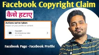 Facebook copyright claim kaise hataye | This video is sharing ad revenue with a music rights owner |