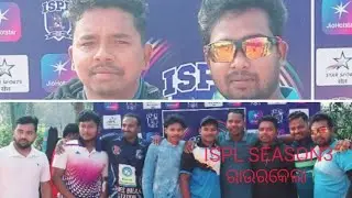 ISPL TRAIL,SEASON3 ROURKELA FULL VDO👍❤️