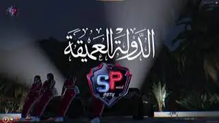 مكافح GTA VI  تراك جديد