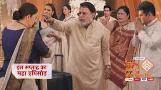 BAAP JI के आगे खुली TULSI ओर MIHIR की पोल | बदलेगा BAAP ji का तेवर NOINA Happy |Sasbhi Kabhi Bhi Thi