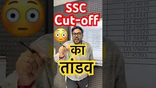 SSC Cut-Off का तांडव 😱 | Shocking SSC CGL 2024 Cut-Off Analysis | Gagan Pratap Sir #ssc #ssccgl