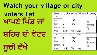see the voter list of thier village or town,punjabi,hindi,urdu