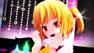 【東方MMD】ラビットホール【フランドール・スカーレット】