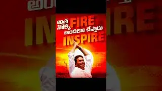 #ysjagan #ysrcp #ysr #ysrcongress #ysrcpsm #ysrcpsocialmedia @YSJaganMohanReddyOfficial