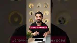 Эти фразы вам помогут не растеряться в Турции #турецкийязык #practiceturkish #turkishforbeginners