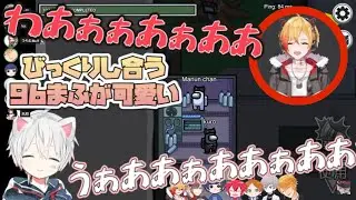 びっくりし合う96まふが可愛い【96猫/まふまふ/切り抜き】