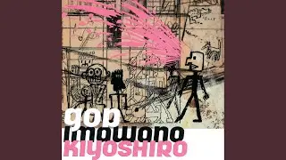 Shigusa
