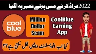 CoolBlue Earning App | Doperte Earning App | Order grabbing App Biggest Scam 2022 | Omer Weeb