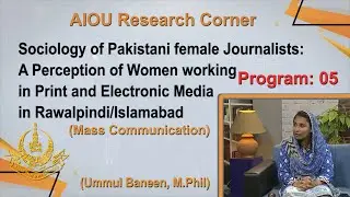 AIOU Research Corner | Program 5 | Sociology Of Pakistani Female Journalists | AIOU