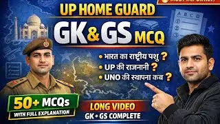 UP Home Guard🔥 GK&GS #mcq Hindi English language 