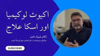 Acute Leukemia & it&rsquo;s Treatment