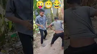 নাচের ফানি ভিডিও😂subscribe me #funnyvideo #foryou #fannyyvideo