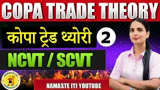 COPA TRADE THEORY QUESTIONS AND ANSWERS | COPA CLASS ITI IN HINDI | COPA CLASSES | ITI COPA CLASS