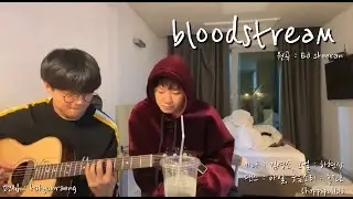 [호피폴라] Bloodstream- 하현상, 김영소, 아일 커버' 편집본