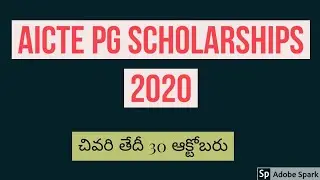 AICTE PG Scholarships 2020 - GATE Scholarship 2020 - Scholarships with GATE/ GPAT PG courses