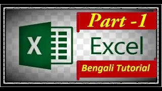 File Tab || New || Open || Save || Save as || Print || Share || MS Excel Full & Course Part _ 01