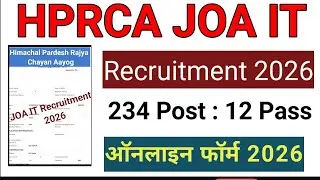 HPRCA Joa it recruitment 2026 || HP JOA IT Vacancy || HPRCA Hamirpur JOA IT notification 