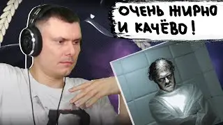 Sagath & Fatal-M - Вылетают зубы | Реакция и разбор