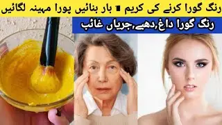 Besan Face Pack For Glowing Skin  🔥| Homeade Face Wash | Instant Skin Whitening Pack